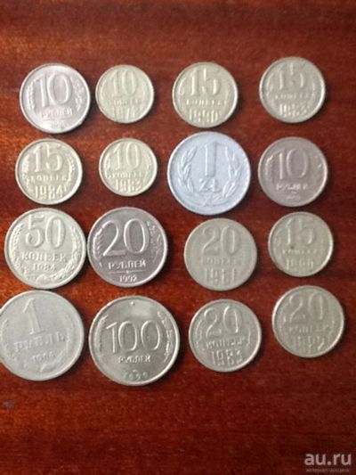 Лот: 18264483. Фото: 1. монет. Россия и СССР 1917-1991 года