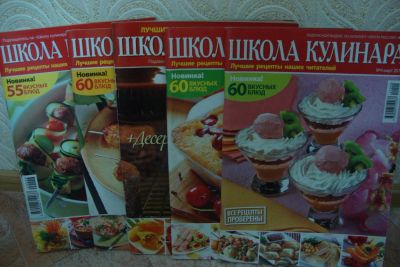 Лот: 6757270. Фото: 1. Школа кулинара.. Кулинария