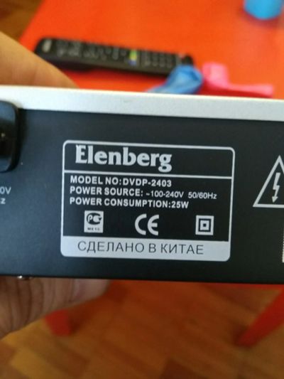 Лот: 12590745. Фото: 1. DVD Elenberg DVDP 2403. DVD, Blu-Ray плееры