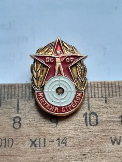 Лот: 25408250. Фото: 1. ( № 18363) значки,Советская армия... Сувенирные
