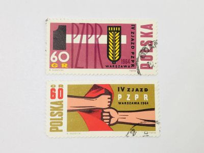 Лот: 23964398. Фото: 1. 4-й съезд Польской объединенной... Марки