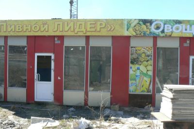 Лот: 7427351. Фото: 1. павильон. Павильоны, ларьки