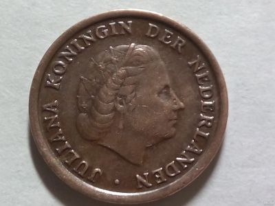 Лот: 14935452. Фото: 1. Монета Нидерландов, 1 цент. Европа