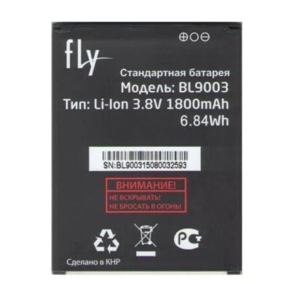 Лот: 15545888. Фото: 1. Аккумулятор Fly BL9003. Аккумуляторы