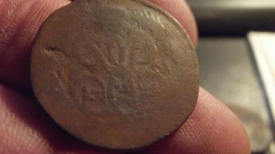 Лот: 11409478. Фото: 1. 1 копейка 1761 года. Всадник без... Россия до 1917 года