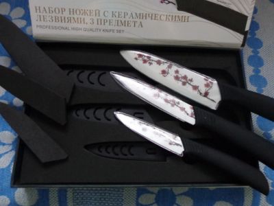 Лот: 7562080. Фото: 1. Набор керамических ножей. Столовые приборы, ножи