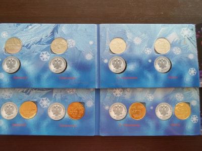 Лот: 4142270. Фото: 1. Альбом для 4-х монет достоинством... Россия после 1991 года