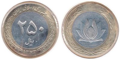 Лот: 14848003. Фото: 1. Иран, 250 риалов 1994 года. Азия