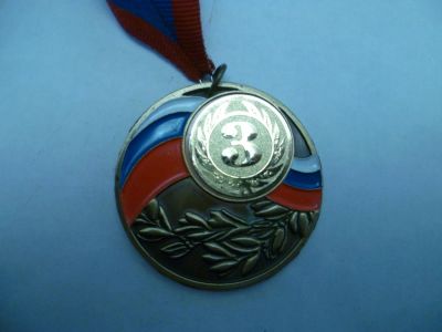 Лот: 9151751. Фото: 1. Медаль 3 место. Другое (значки, медали, жетоны)
