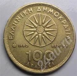 Лот: 352119. Фото: 1. Греция. 100 драхм 1990г. Большая... Европа