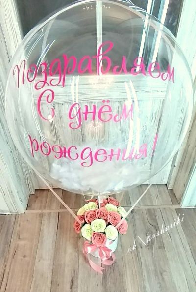 Лот: 13461415. Фото: 1. Шар с перьями и розами в шляпной... Воздушные шары