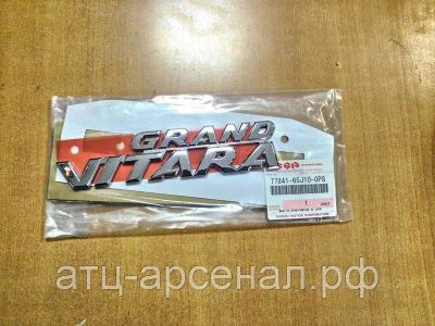 Лот: 16255344. Фото: 1. Эмблема задней двери Гранд Витара... Кузов