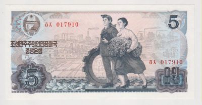 Лот: 11361384. Фото: 1. Северная корея 5 вон. пресс!. Азия