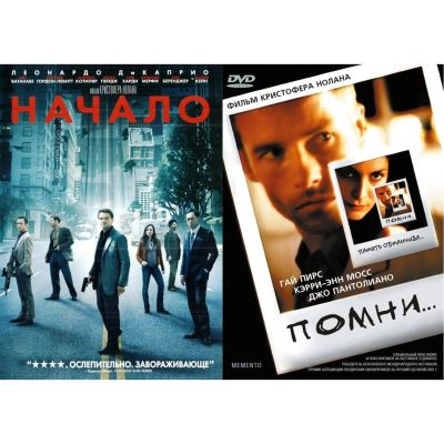 Лот: 25072520. Фото: 1. DVD-видеодиск ND Play Коллекция... CD, DVD, BluRay