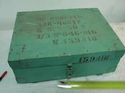 Лот: 5040894. Фото: 1. ящик, кейс, сумка, бокс 7. Гаражное, автосервисное оборудование