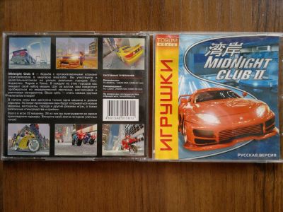 Лот: 8074480. Фото: 1. Midnight club II. Игры для ПК