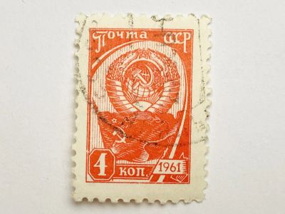 Лот: 23316220. Фото: 1. 10й выпуск стандартных почтовых... Марки