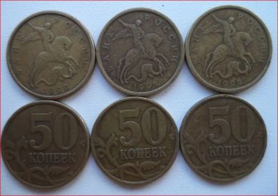 Лот: 11072683. Фото: 1. 50 копеек 1998 сп (спмд). Россия после 1991 года