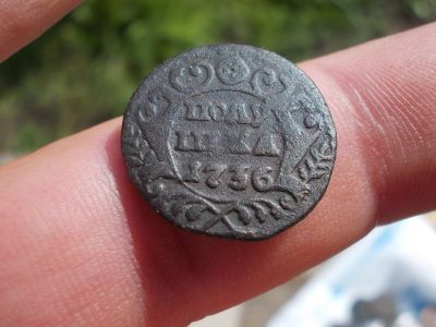 Лот: 14409162. Фото: 1. Отличная полушка 1736 года. Россия до 1917 года