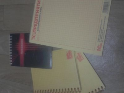 Лот: 5185422. Фото: 1. Блокноты от 1С. Записные книжки, ежедневники, блокноты