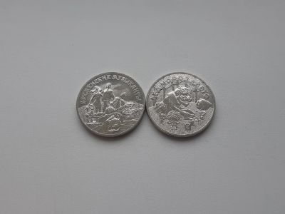 Лот: 15223062. Фото: 1. Бременские музыканты + Дед Мороз... Россия после 1991 года
