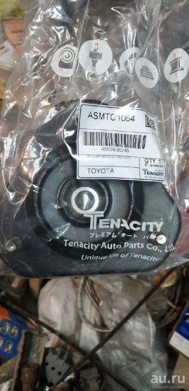Лот: 16671336. Фото: 1. Опора аммортизатора Toyota Tenacity. Ходовая, подвеска, рулевое управление