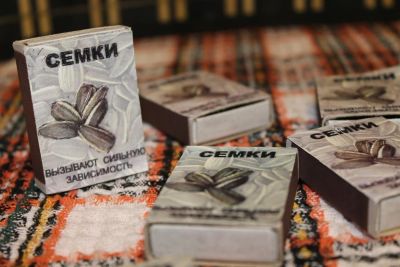 Лот: 3400248. Фото: 1. семки. Другое (ручная работа)