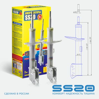 Лот: 21039475. Фото: 1. Стойка Renault Duster (2010-... Ходовая, подвеска, рулевое управление