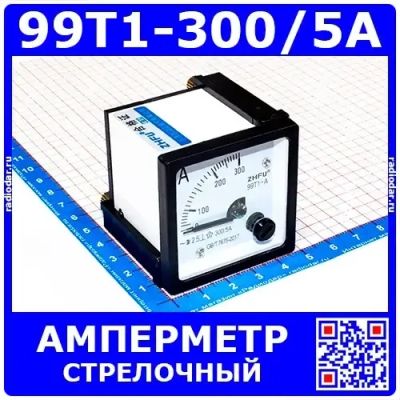 Лот: 25528853. Фото: 1. 99T1-300/5A -стрелочный амперметр... Головки измерительные, индикаторы