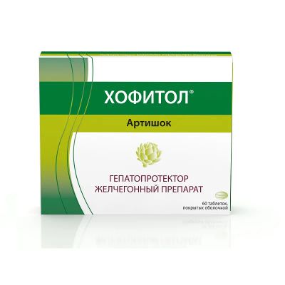 Лот: 25619600. Фото: 1. Хофитол 200 мг таблетки 60 шт. Лекарства