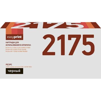Лот: 24479503. Фото: 1. Картридж EasyPrint LB-2175/TN-2175. Картриджи, расходные материалы