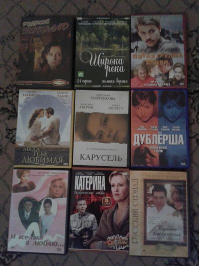 Лот: 10462457. Фото: 1. Лучшие Российские сериалы. Видеозаписи, фильмы