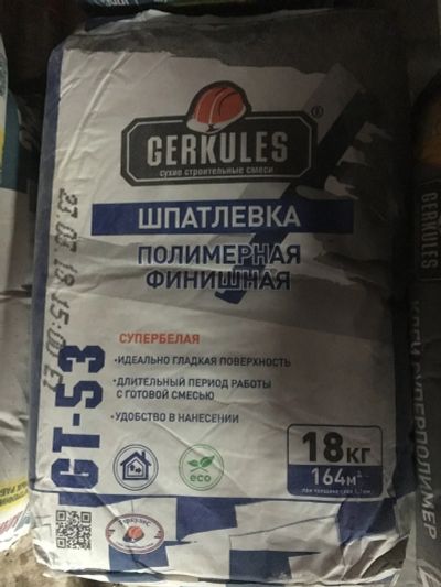 Лот: 12671053. Фото: 1. Шпатлёвка Геркулес финишная 18... Смеси, шпатлевки, цемент