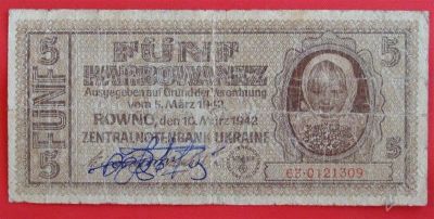 Лот: 1598215. Фото: 1. (№895) 5 карбованцев 1942 (Украина... Европа