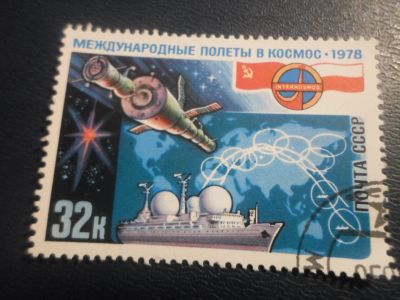 Лот: 16786349. Фото: 1. Марка для Вашей коллекции. №13872. Марки