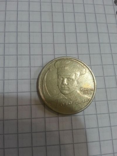 Лот: 8054811. Фото: 1. Гагарин душка. Россия после 1991 года