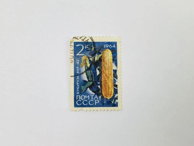 Лот: 23314697. Фото: 1. Сельскохозяйственные культуры... Марки