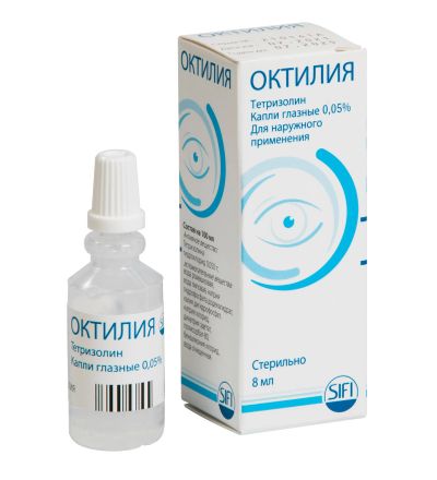 Лот: 23716724. Фото: 1. Октилия капли гл. 8мл. Лекарства