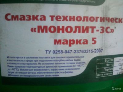 Лот: 5108450. Фото: 1. Смазка для производство жби (Монолит... Другое (строительные материалы)