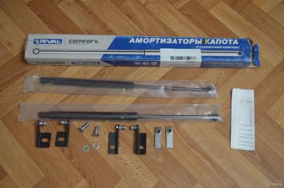 Лот: 18290817. Фото: 1. Амортизаторы капота Nissan Pathfinder... Кузов