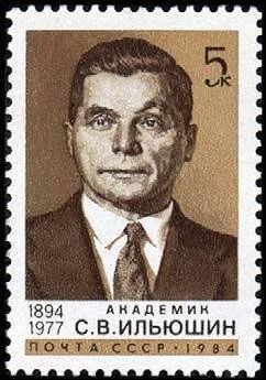 Лот: 11450286. Фото: 1. 1984, март. 90-летие со дня рождения... Марки