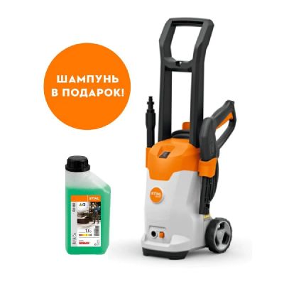 Лот: 25241458. Фото: 1. Мойка высокого давления STIHL... Автомоечное оборудование
