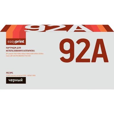 Лот: 24512701. Фото: 1. Картридж EasyPrint LH-92A/HP 92A. Картриджи, расходные материалы