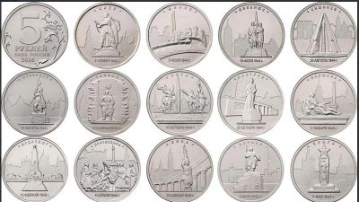 Лот: 7960878. Фото: 1. Предпродажа. На ЗАКАЗ.5 руб. 2016г... Россия после 1991 года