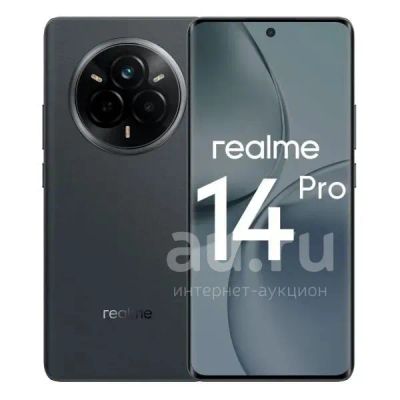 Лот: 18331921. Фото: 1. Смартфон realmi 14 pro 12 опр... Смартфоны