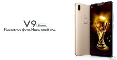 Лот: 13512423. Фото: 1. Новый Vivo V9 64Gb Gold. Память... Смартфоны
