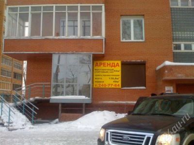 Лот: 267353. Фото: 1. офис с выставочным залом,магазин... Коммерческая недвижимость