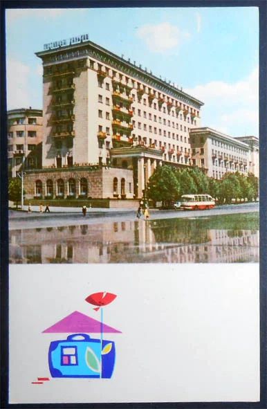 Лот: 7114218. Фото: 1. Открытка Харьков. Площадь Дзержинского... Открытки, конверты