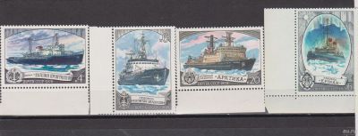 Лот: 17932792. Фото: 1. СССР,1978 г.Марки "Ледоколы.". Марки