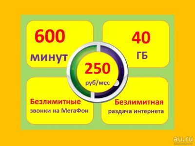 Лот: 16855048. Фото: 1. 9293344008. Красноярск